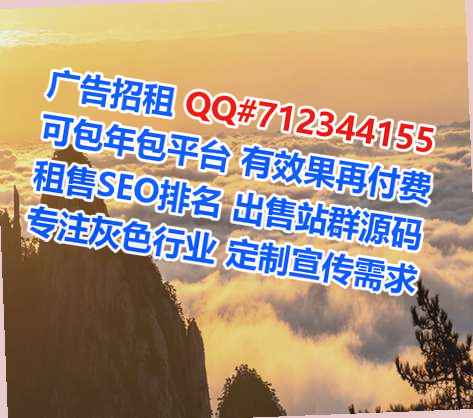 增城卵源市政事务所